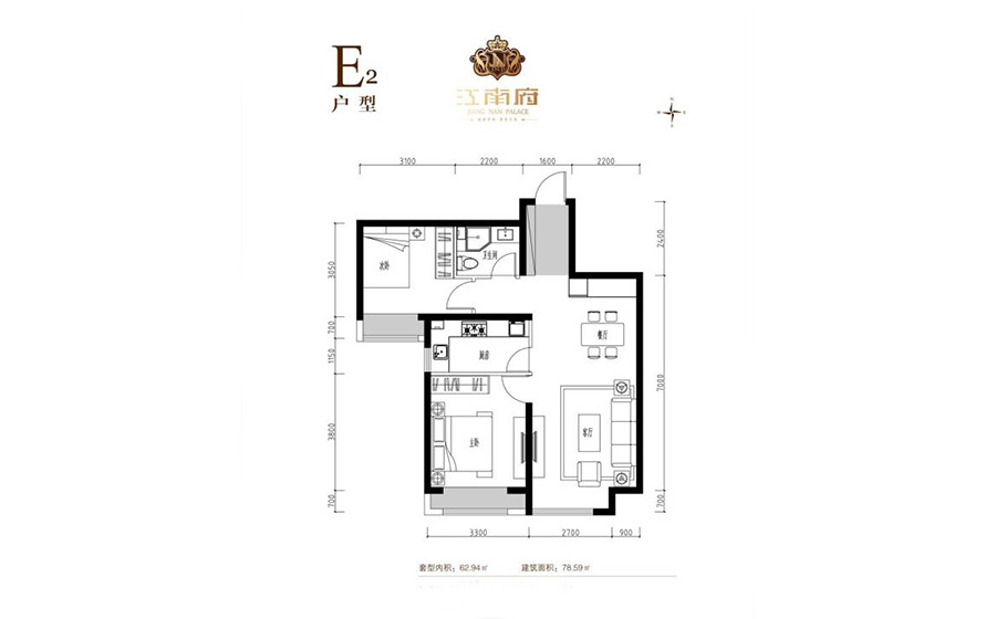 柏林郡2室1厅1卫