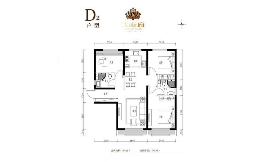 柏林郡3室2厅2卫