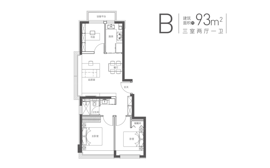 峯范北京3室2厅1卫