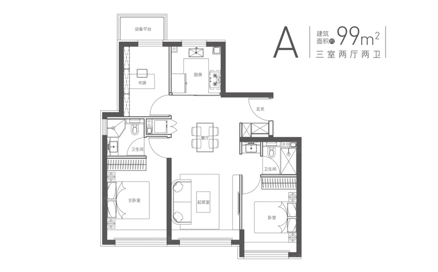 峯范北京3室2厅2卫