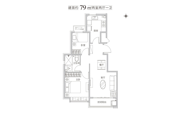 恒大上河院2室2厅1卫