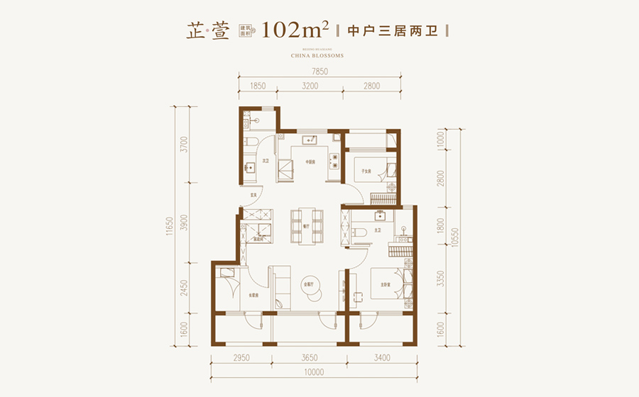 花香壹号3室2厅2卫