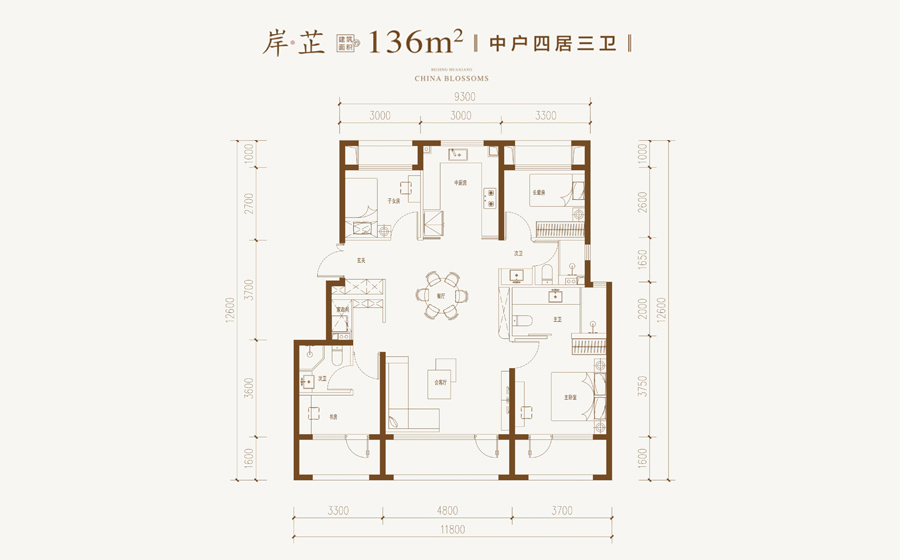 花香壹号4室2厅3卫