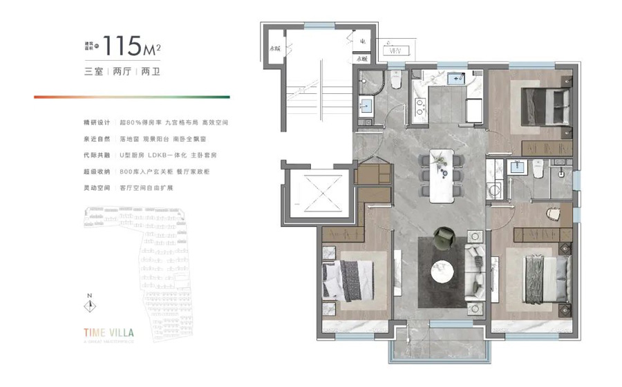 湖光玖里3室2厅2卫