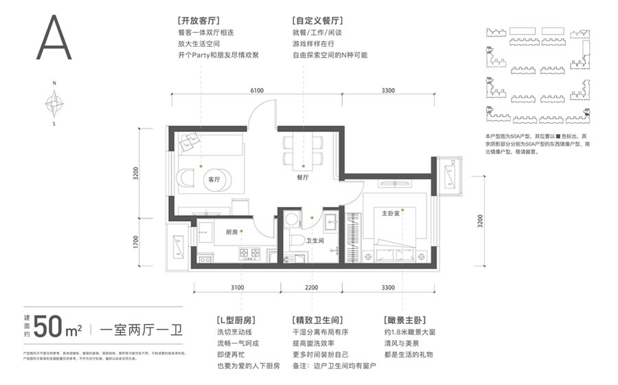 金茂北京国际社区建面50㎡一居