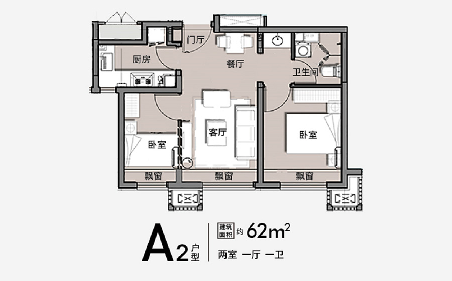 建工揽星宸2室1厅1卫