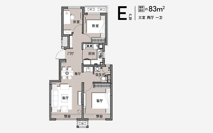 建工揽星宸3室2厅1卫