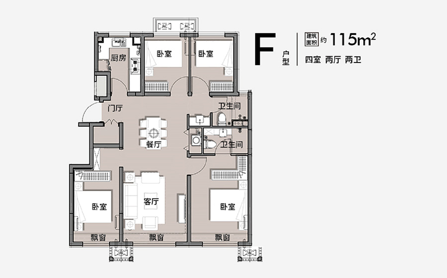 建工揽星宸4室2厅2卫