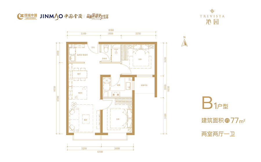 绿城沁园2室2厅1卫