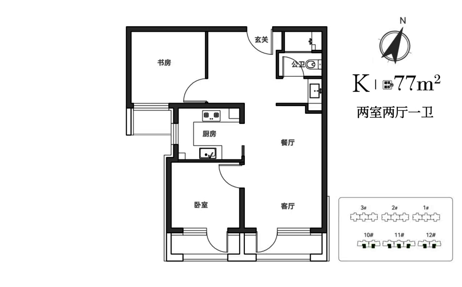 森屿文华2室2厅1卫