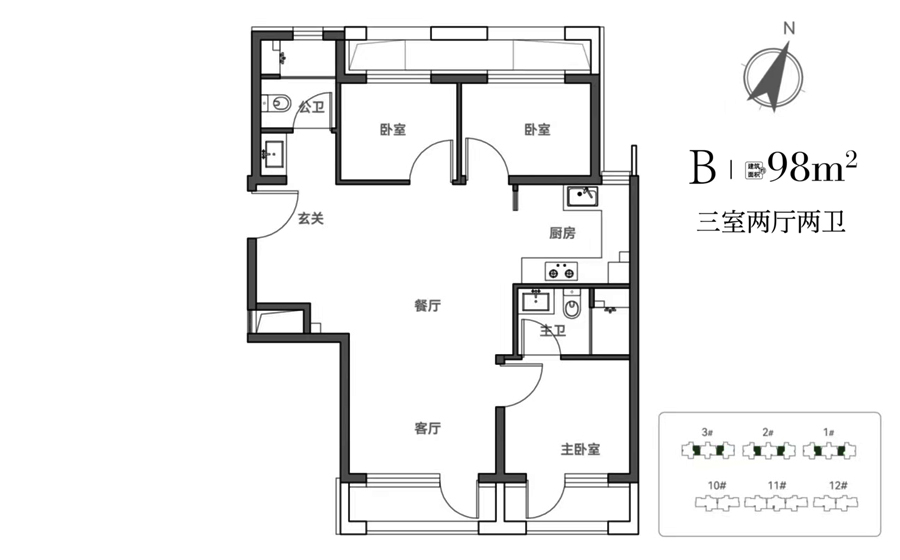 森屿文华3室2厅2卫