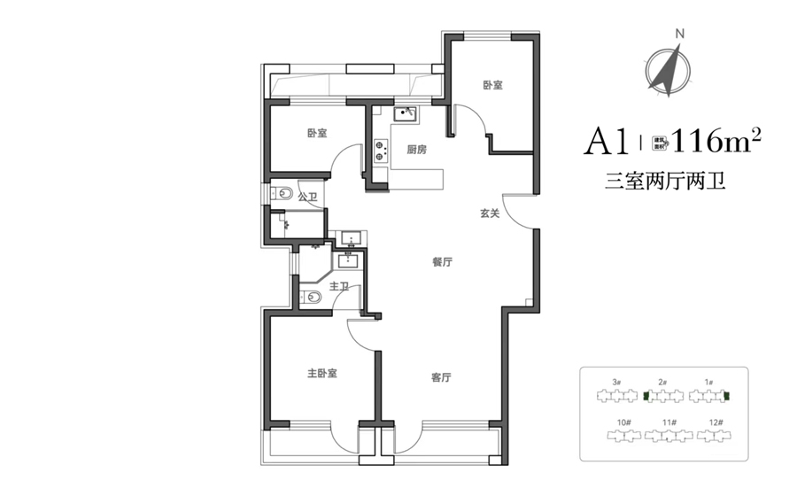 森屿文华3室2厅2卫