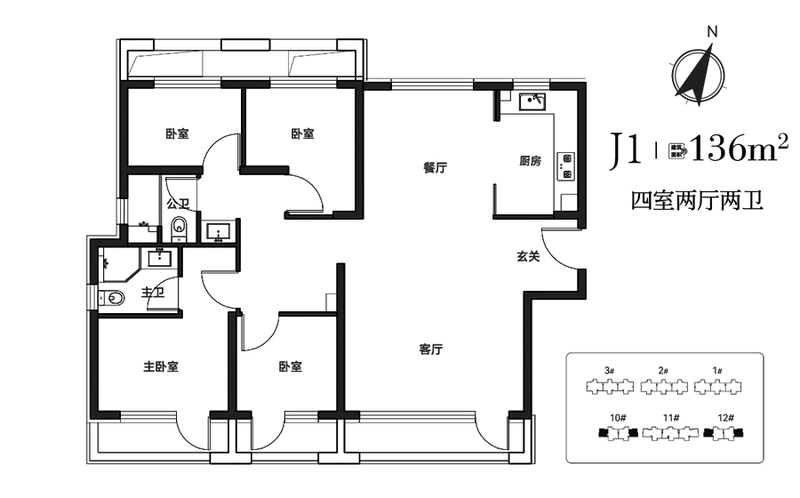 森屿文华4室2厅2卫