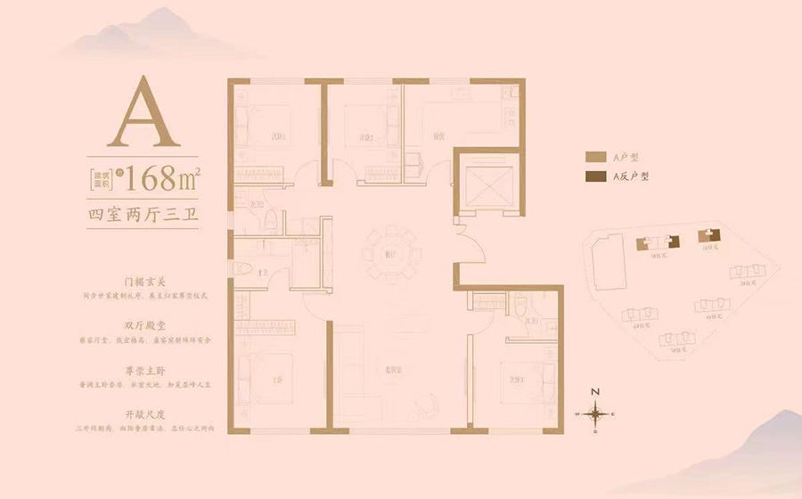 建发望京养云建面168㎡