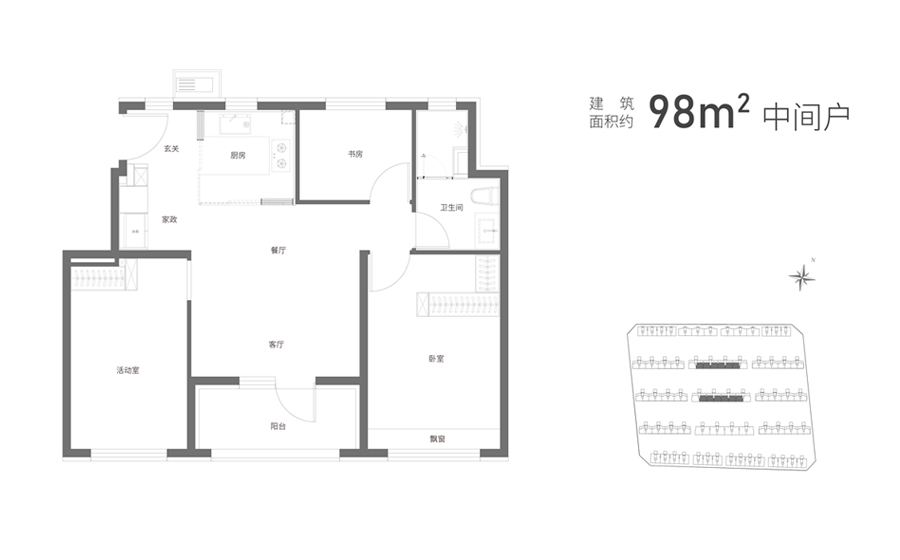 星耀未来3室2厅1卫