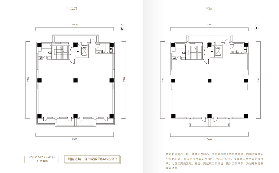 钰源国际独栋办公