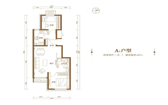 中国铁建国际公馆A1户型